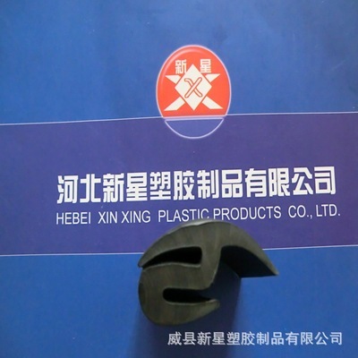 【【廠家直銷(xiāo)】擋風(fēng)玻璃膠條 風(fēng)擋密封條 汽車(chē)密封條 汽車(chē)玻璃膠條】?jī)r(jià)格,廠家,圖片,其他橡膠制品,河北新星塑膠制品-